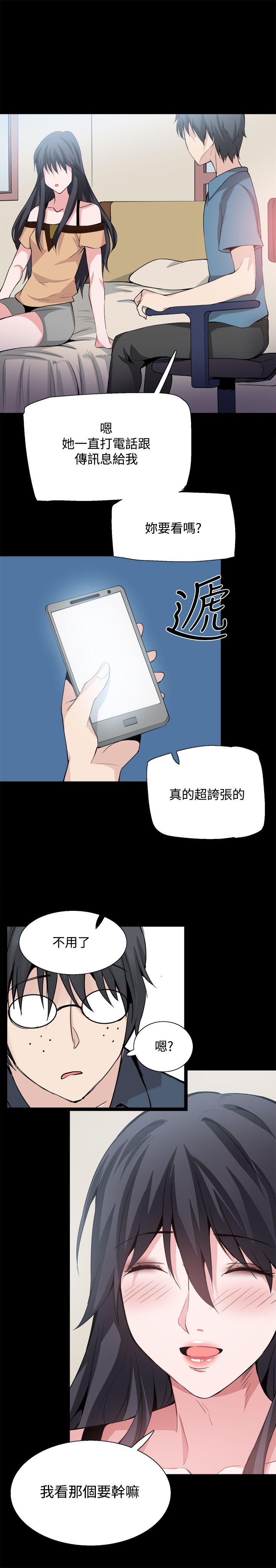 [韩国漫画] Bodychange 奇幻,巨乳大奶#[29P]-19