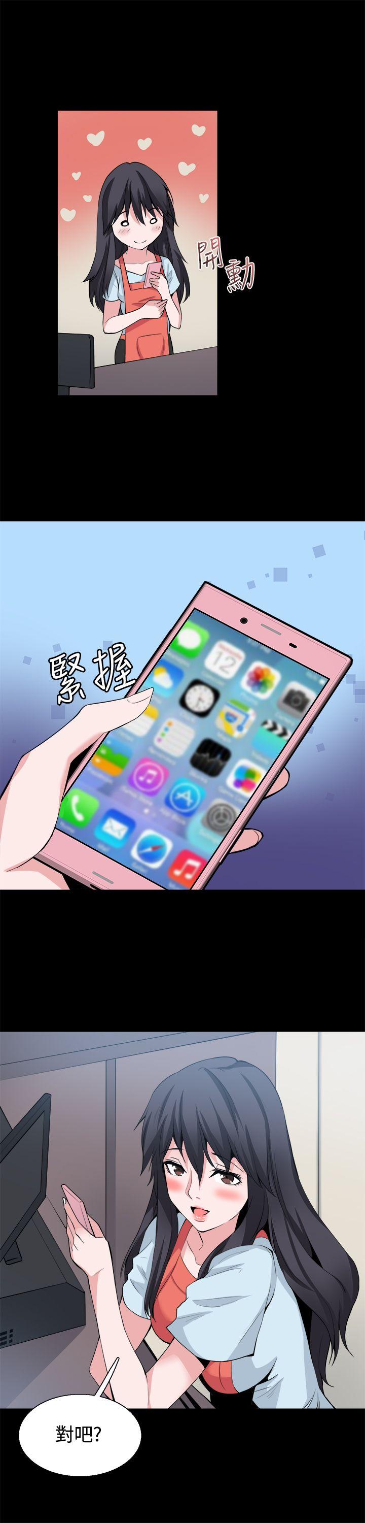 [韩国漫画] Bodychange 奇幻,巨乳大奶#[29P]-26