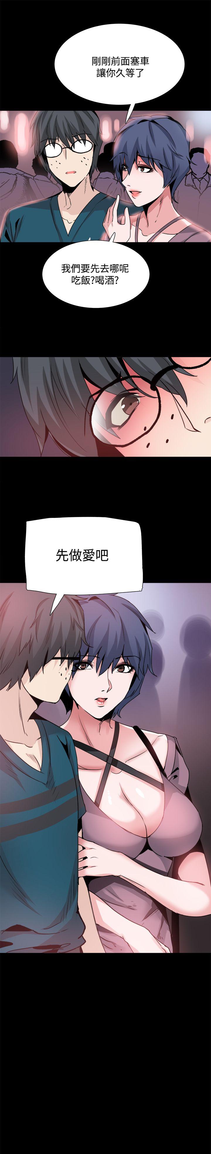 [韩国漫画] Bodychange 奇幻,巨乳大奶#[29P]-29