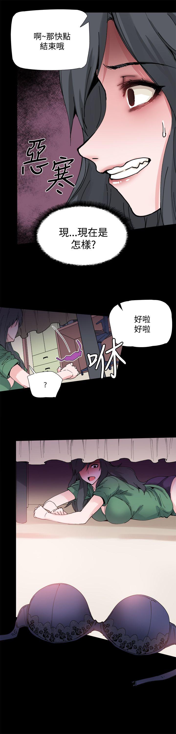 [韩国漫画] Bodychange 奇幻,巨乳大奶#[19P]-8