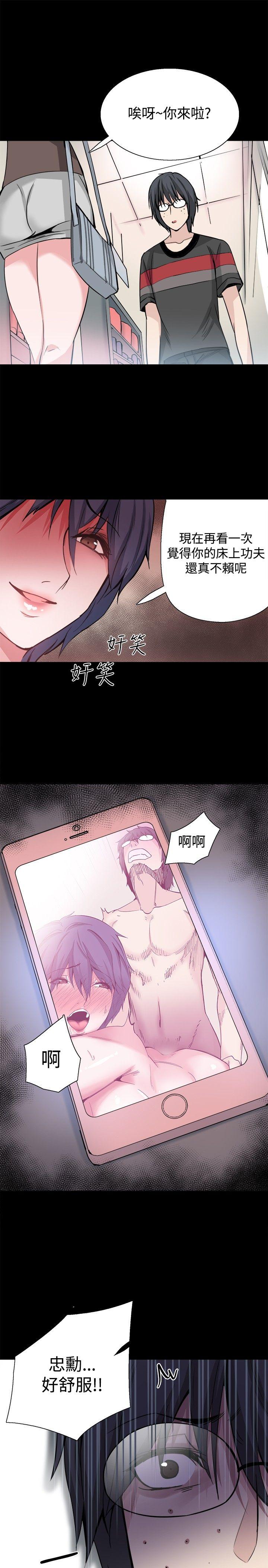 [韩国漫画] Bodychange 奇幻,巨乳大奶#[43P]-2