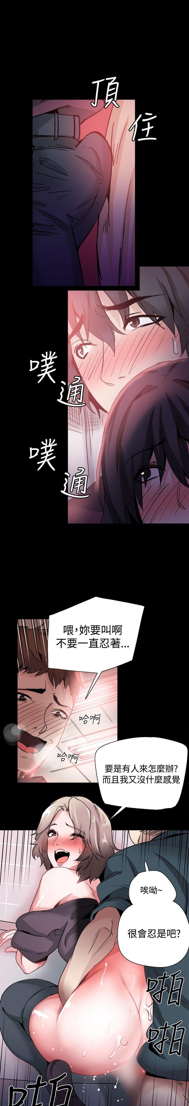 [韩国漫画] Bodychange 奇幻,巨乳大奶#[38P]-10
