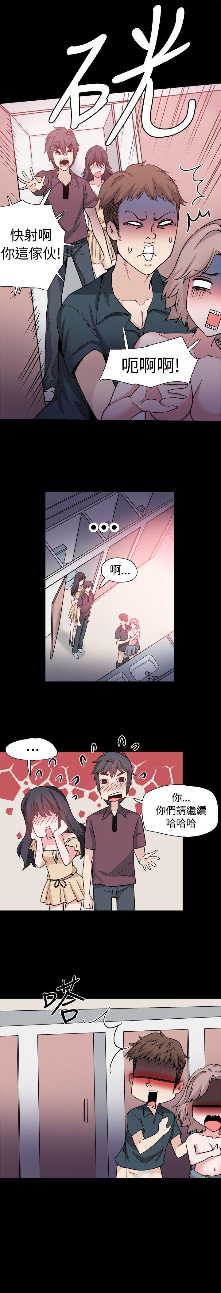 [韩国漫画] Bodychange 奇幻,巨乳大奶#[38P]-22