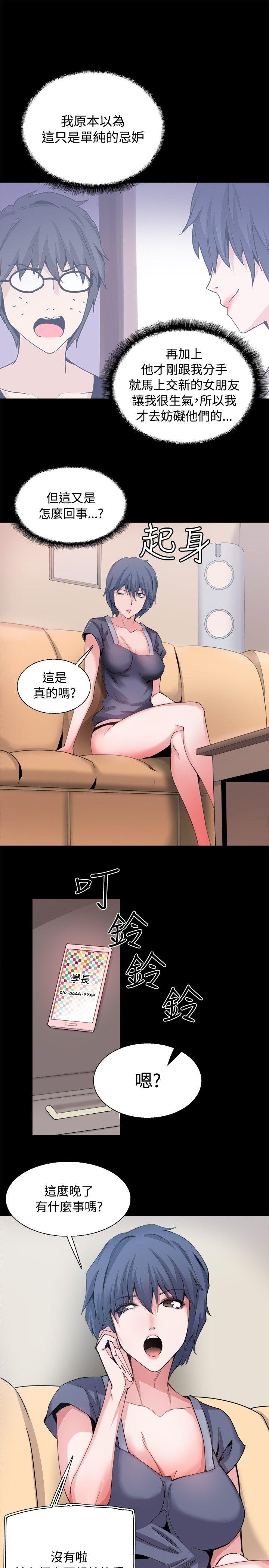 [韩国漫画] Bodychange 奇幻,巨乳大奶#[38P]-26