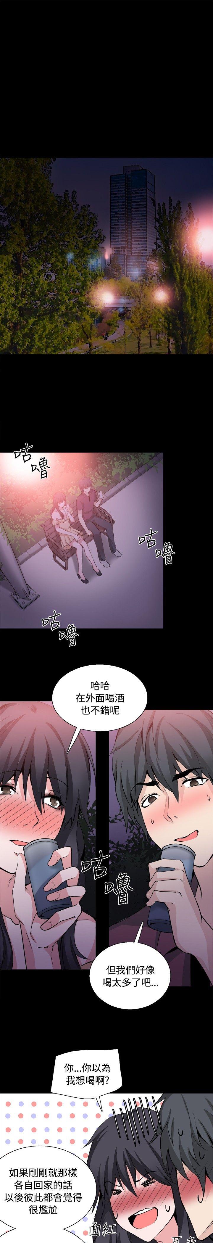 [韩国漫画] Bodychange 奇幻,巨乳大奶#[38P]-30