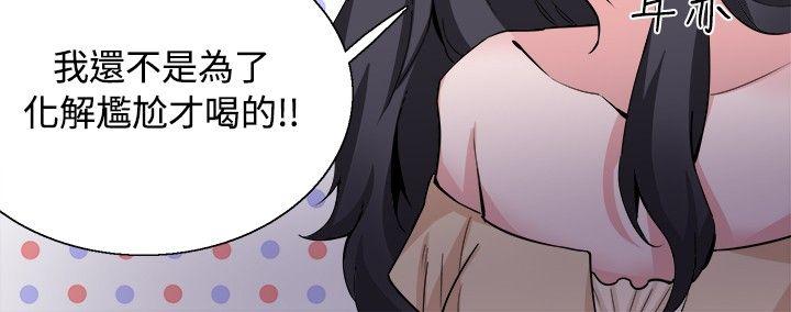 [韩国漫画] Bodychange 奇幻,巨乳大奶#[38P]-31
