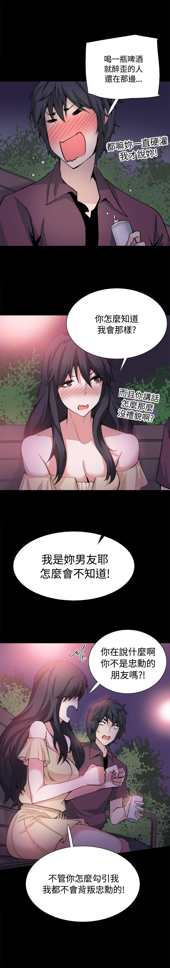 [韩国漫画] Bodychange 奇幻,巨乳大奶#[38P]-32