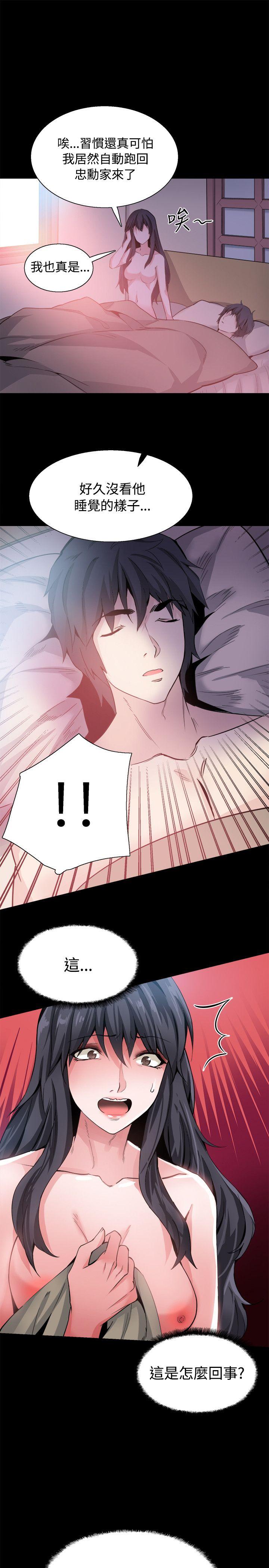 [韩国漫画] Bodychange 奇幻,巨乳大奶#[38P]-37