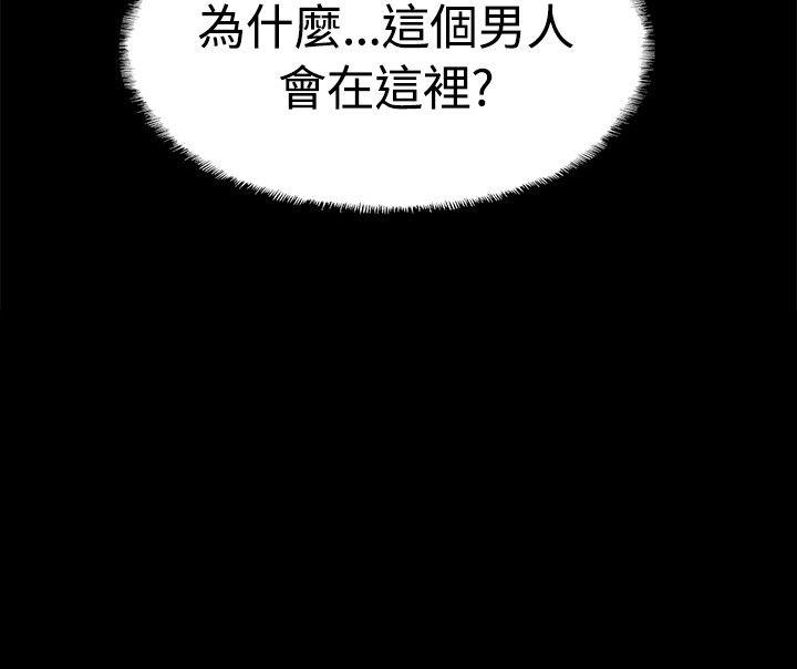 [韩国漫画] Bodychange 奇幻,巨乳大奶#[38P]-38