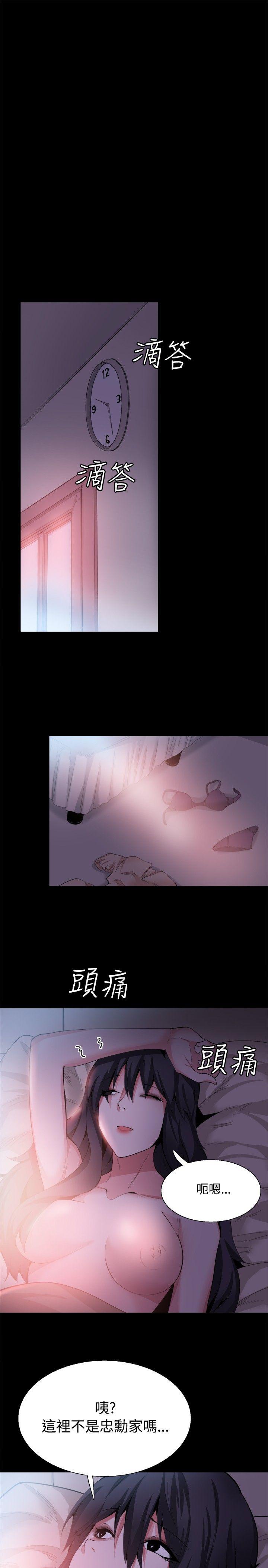 [韩国漫画] Bodychange 奇幻,巨乳大奶#[36P]-1