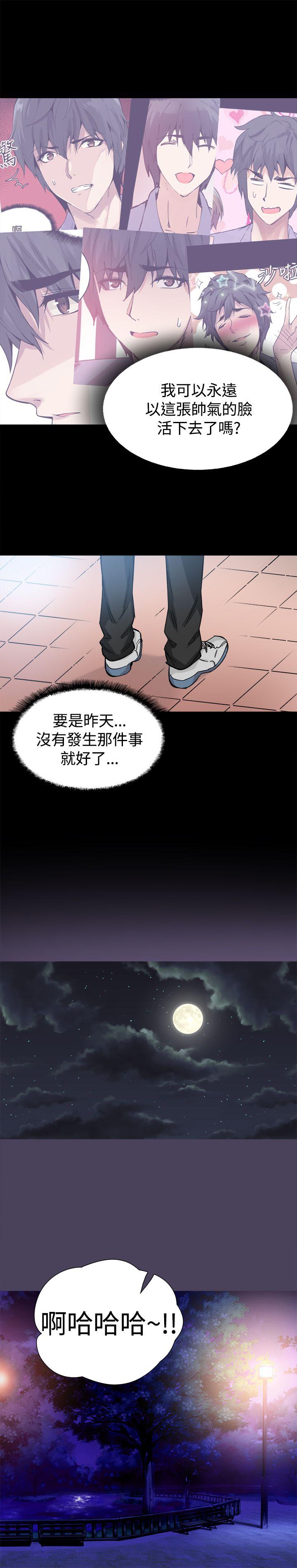 [韩国漫画] Bodychange 奇幻,巨乳大奶#[36P]-13