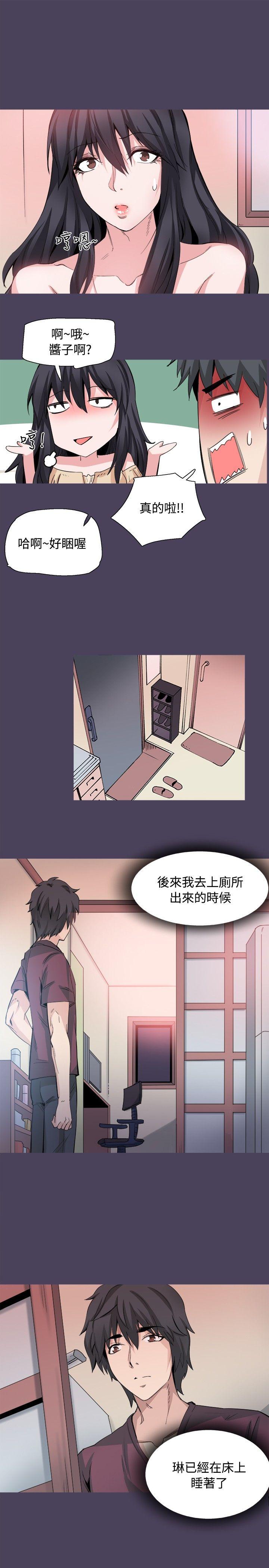 [韩国漫画] Bodychange 奇幻,巨乳大奶#[36P]-20