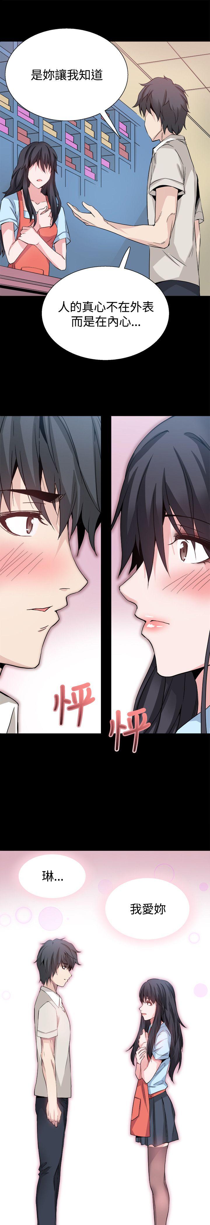 [韩国漫画] Bodychange 奇幻,巨乳大奶#[36P]-35
