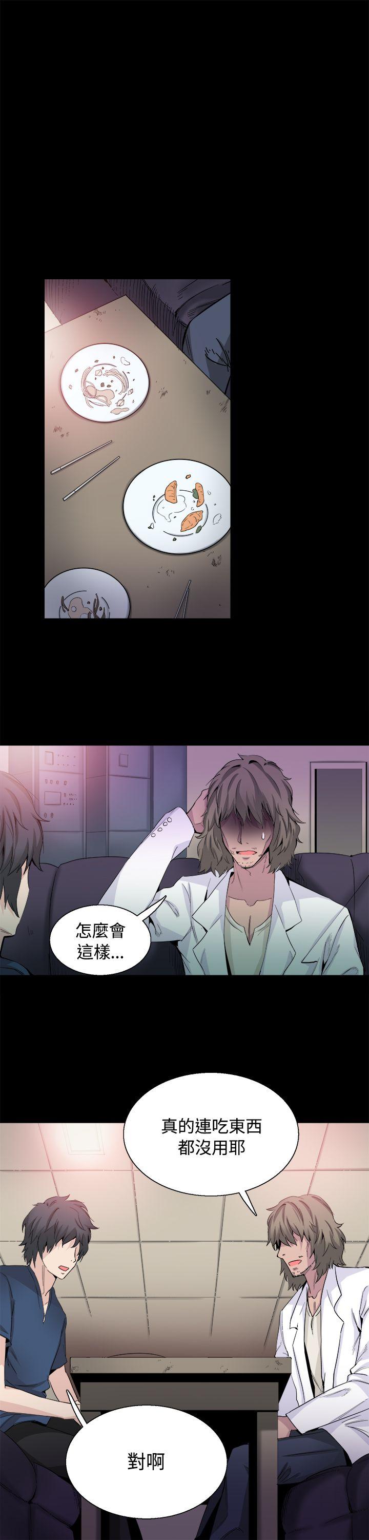 [韩国漫画] Bodychange 奇幻,巨乳大奶#[36P]-9