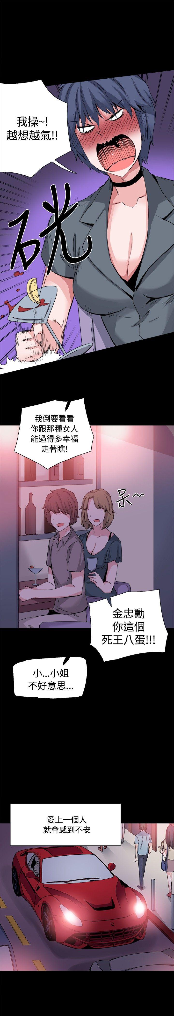 [韩国漫画] Bodychange 奇幻,巨乳大奶#[27P]-11