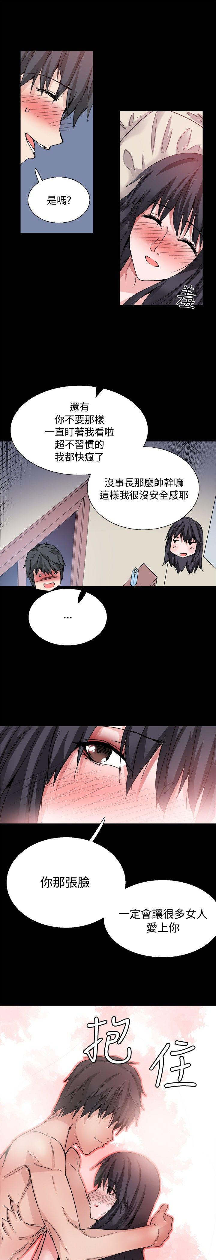 [韩国漫画] Bodychange 奇幻,巨乳大奶#[27P]-17