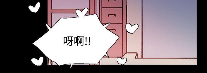 [韩国漫画] Bodychange 奇幻,巨乳大奶#[27P]-20