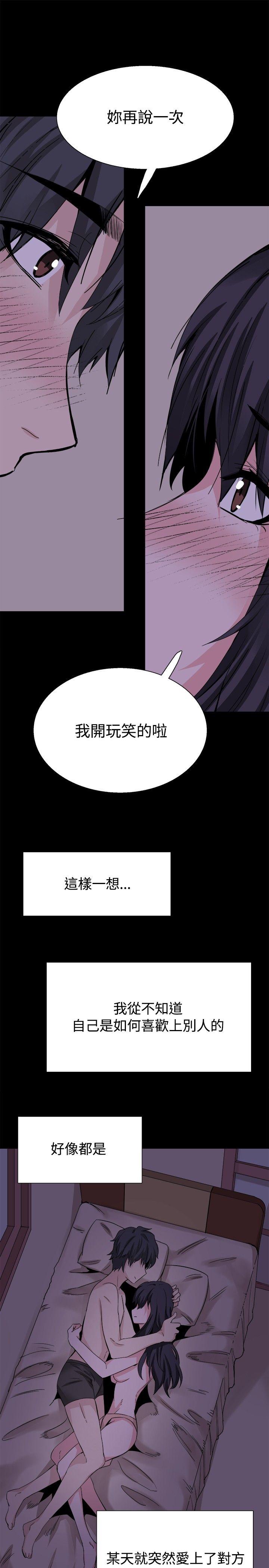[韩国漫画] Bodychange 奇幻,巨乳大奶#[27P]-21