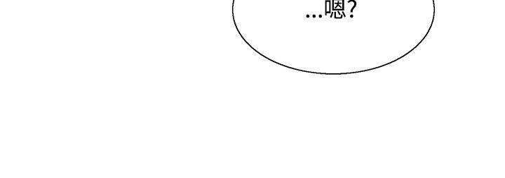 [韩国漫画] Bodychange 奇幻,巨乳大奶#[27P]-26