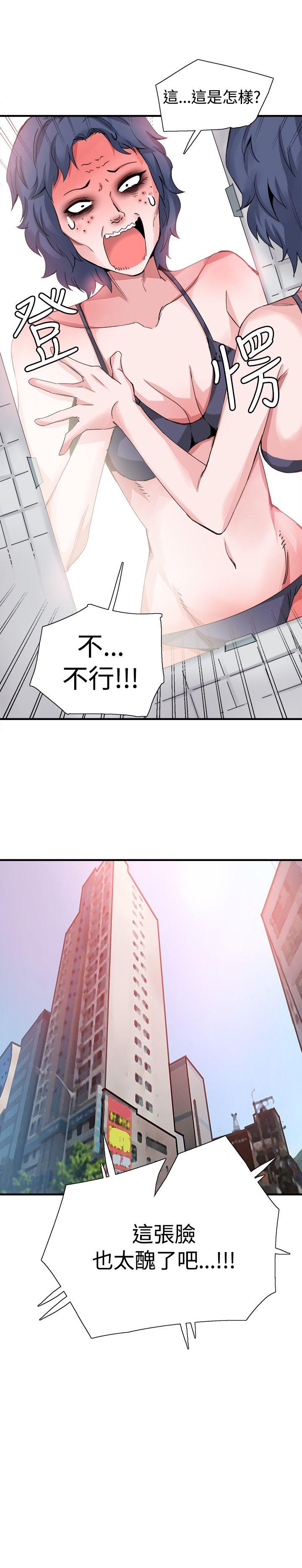 [韩国漫画] Bodychange 奇幻,巨乳大奶#[27P]-27