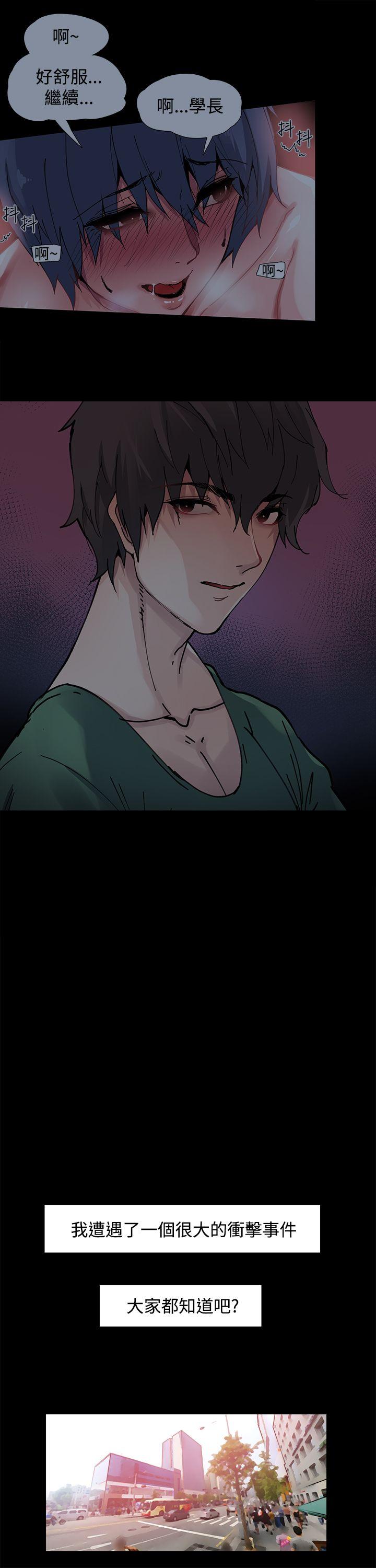 [韩国漫画] Bodychange 奇幻,巨乳大奶#[22P]-2