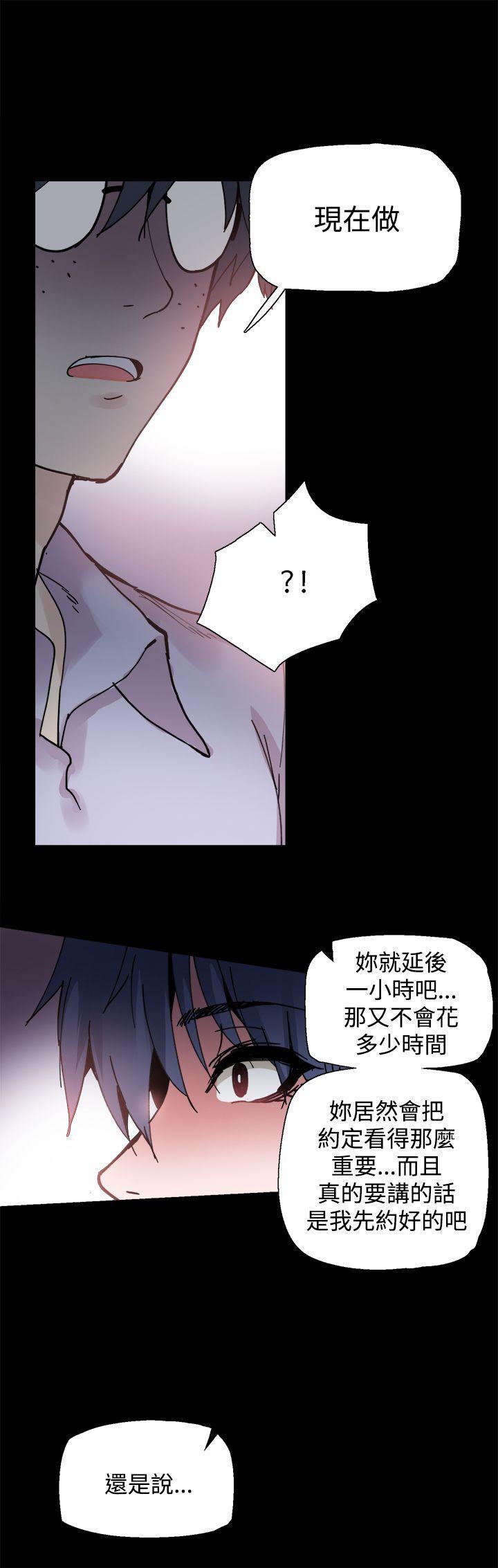 [韩国漫画] Bodychange 奇幻,巨乳大奶#[22P]-21