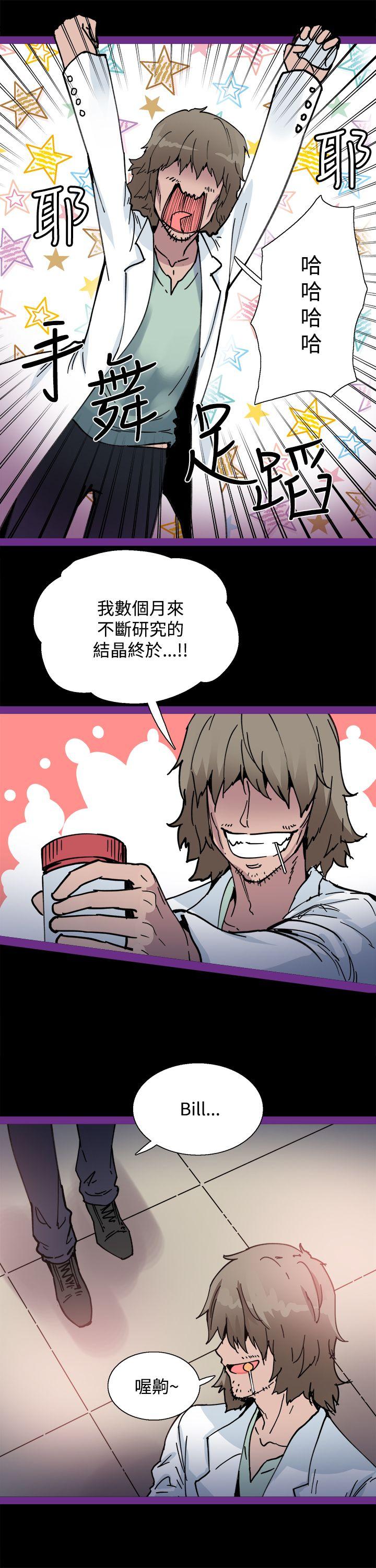 [韩国漫画] Bodychange 奇幻,巨乳大奶#[24P]-11