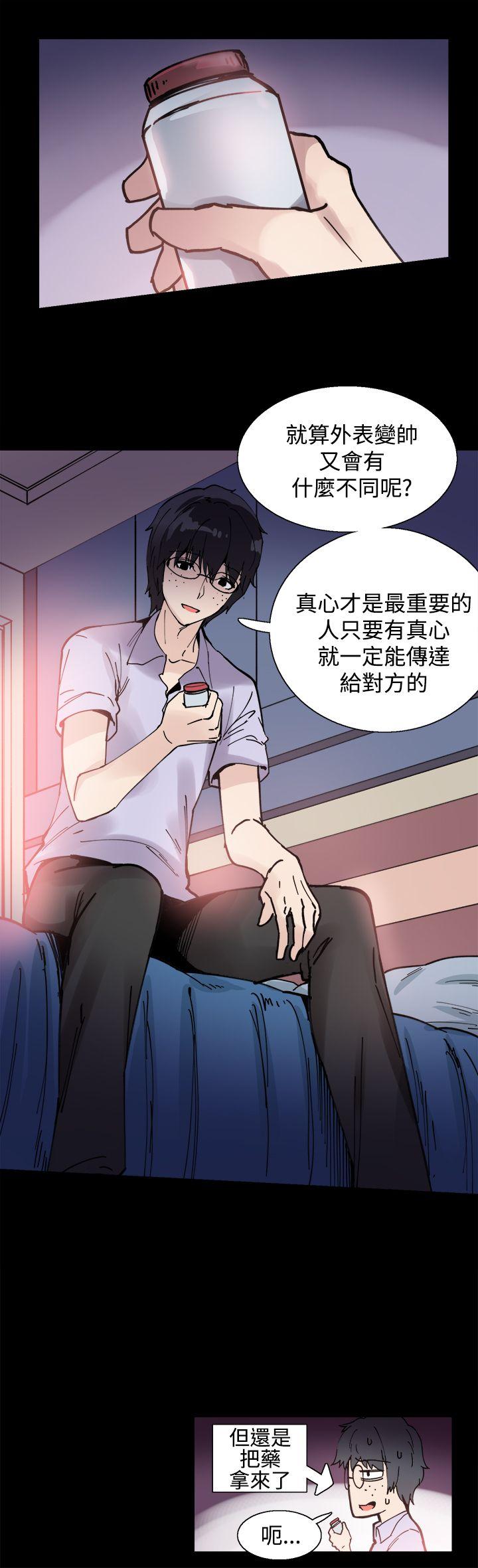 [韩国漫画] Bodychange 奇幻,巨乳大奶#[24P]-18