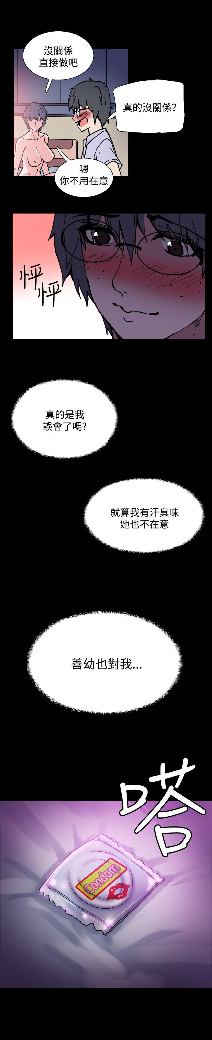 [韩国漫画] Bodychange 奇幻,巨乳大奶#[24P]-21