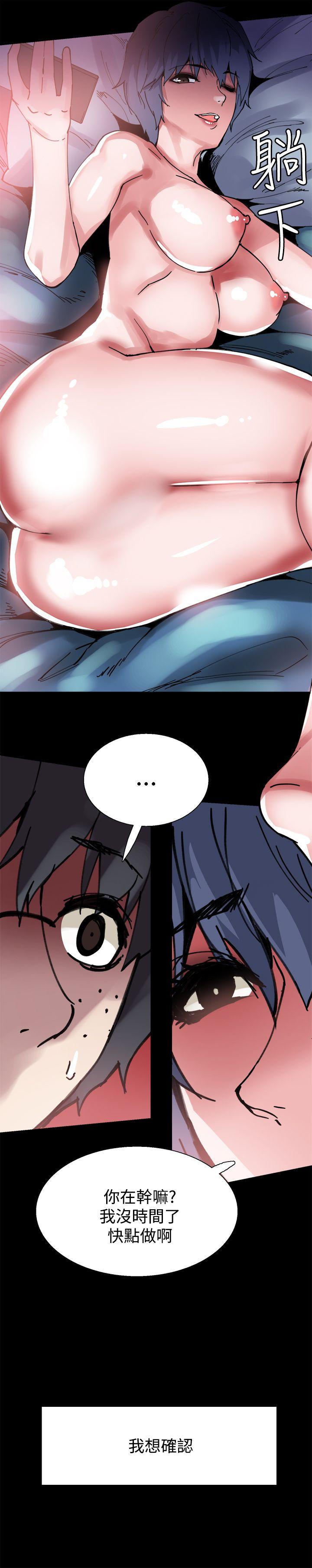 [韩国漫画] Bodychange 奇幻,巨乳大奶#[24P]-23