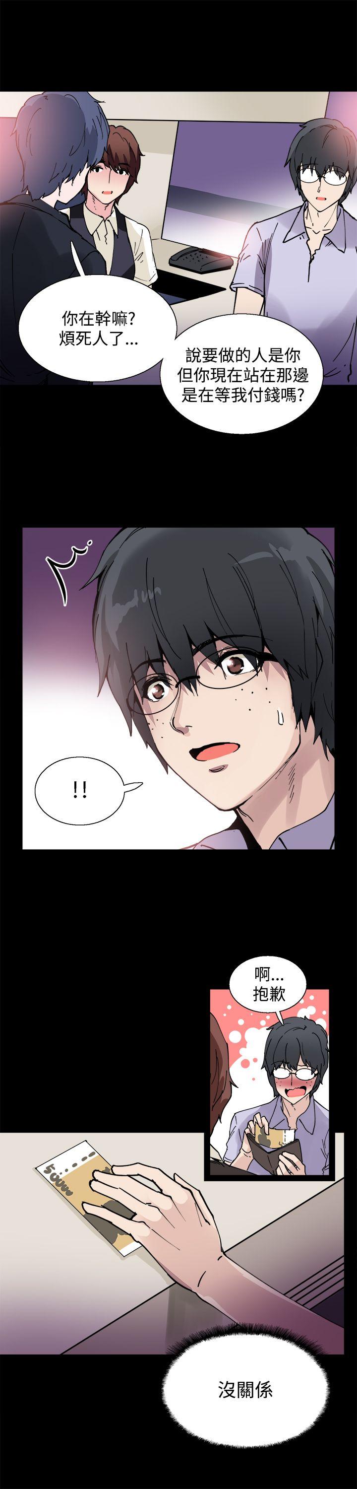 [韩国漫画] Bodychange 奇幻,巨乳大奶#[24P]-7