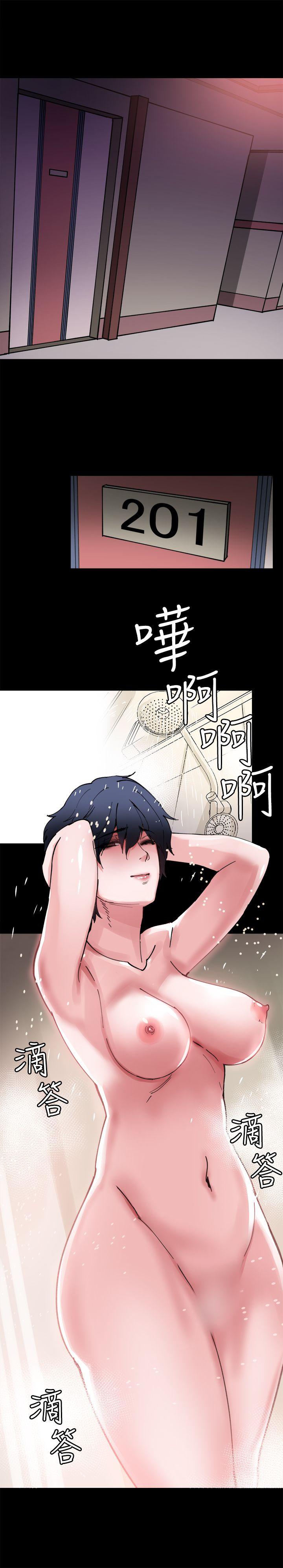 [韩国漫画] Bodychange 奇幻,巨乳大奶#[24P]-8