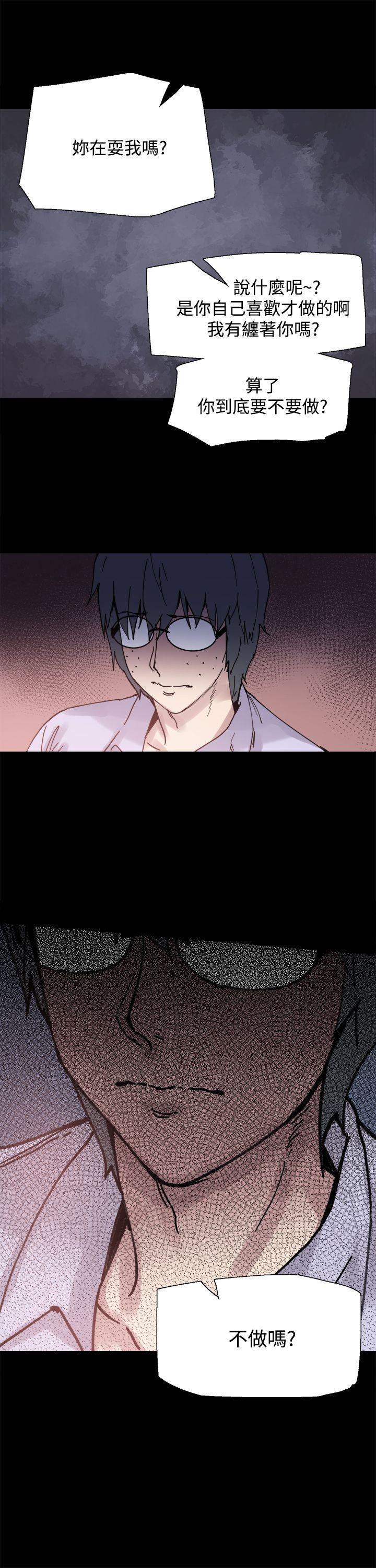 [韩国漫画] Bodychange 奇幻,巨乳大奶#[24P]-11