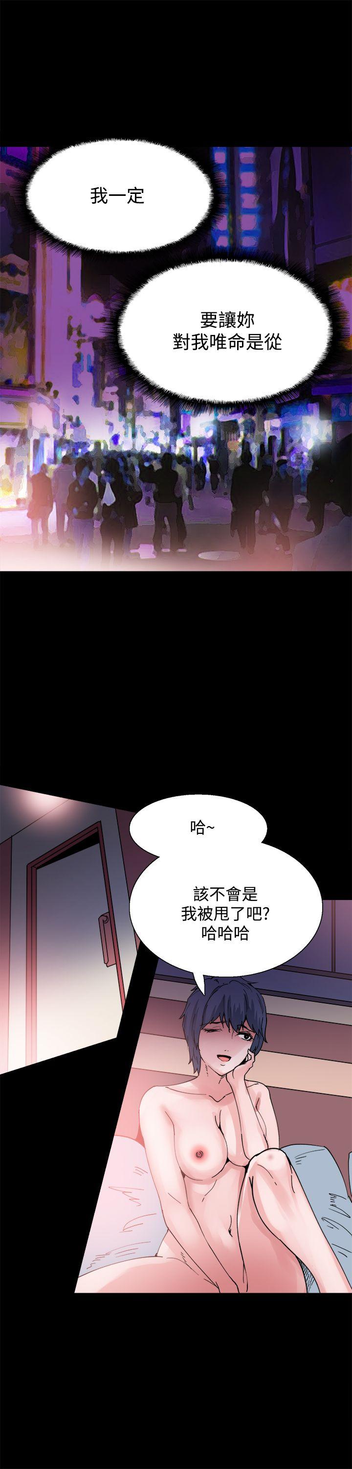 [韩国漫画] Bodychange 奇幻,巨乳大奶#[24P]-14
