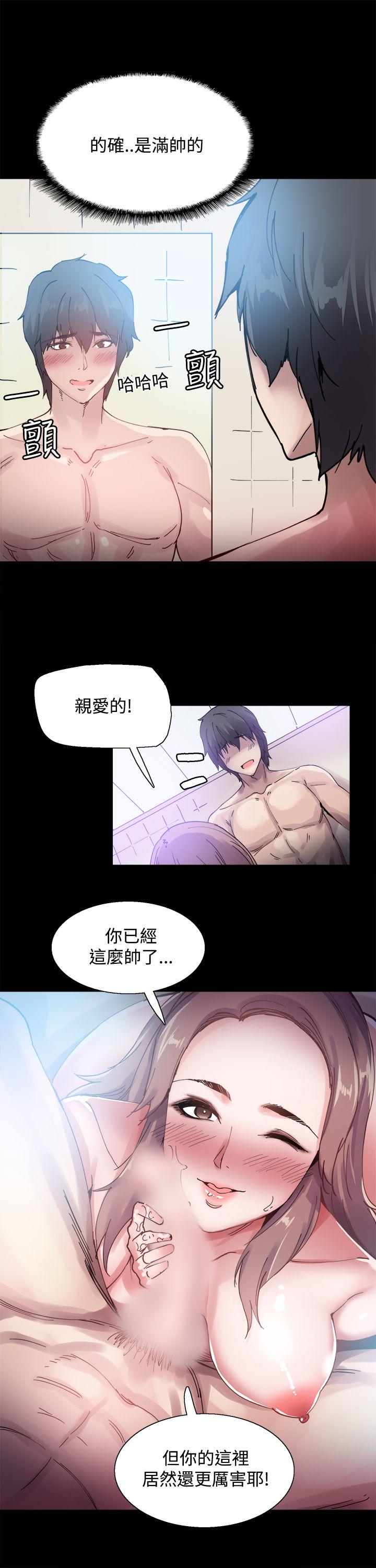 [韩国漫画] Bodychange 奇幻,巨乳大奶#[23P]-20