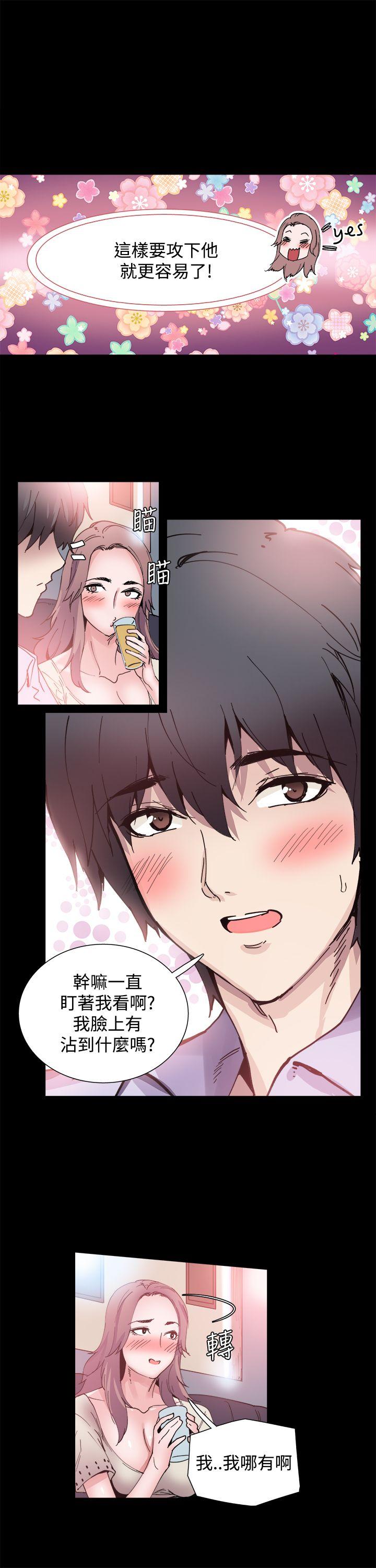 [韩国漫画] Bodychange 奇幻,巨乳大奶#[23P]-9