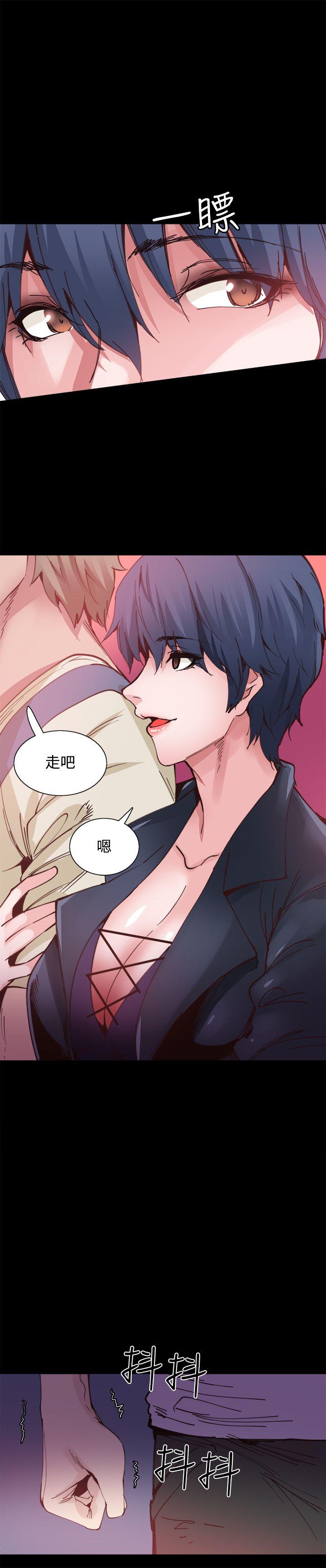 [韩国漫画] Bodychange 奇幻,巨乳大奶#[24P]-11