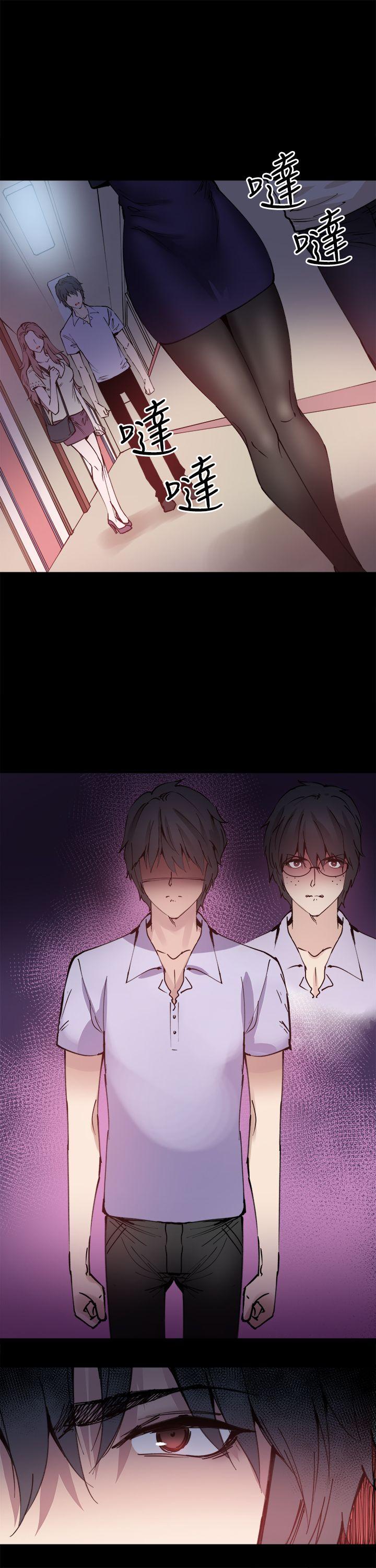 [韩国漫画] Bodychange 奇幻,巨乳大奶#[24P]-12