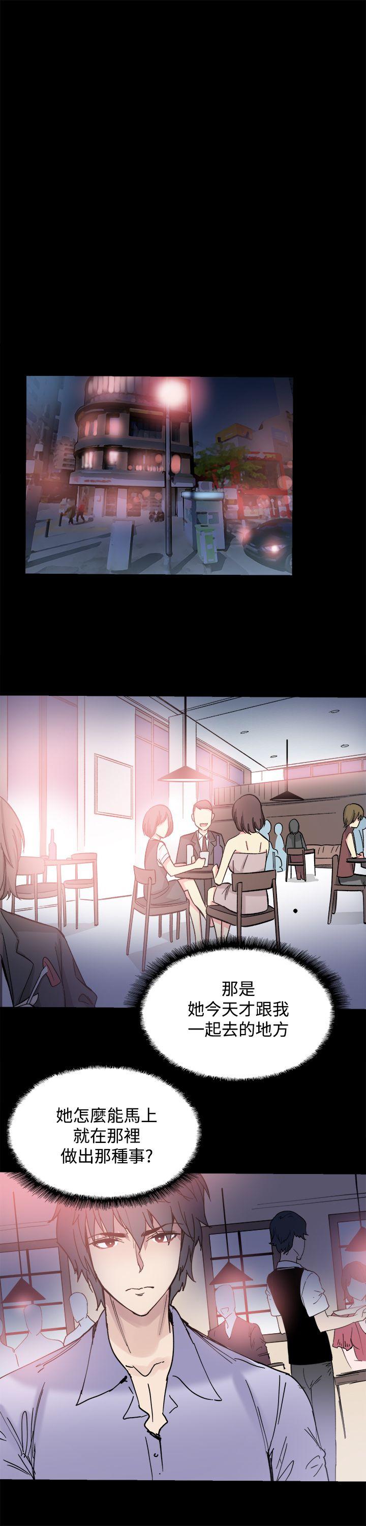 [韩国漫画] Bodychange 奇幻,巨乳大奶#[24P]-13