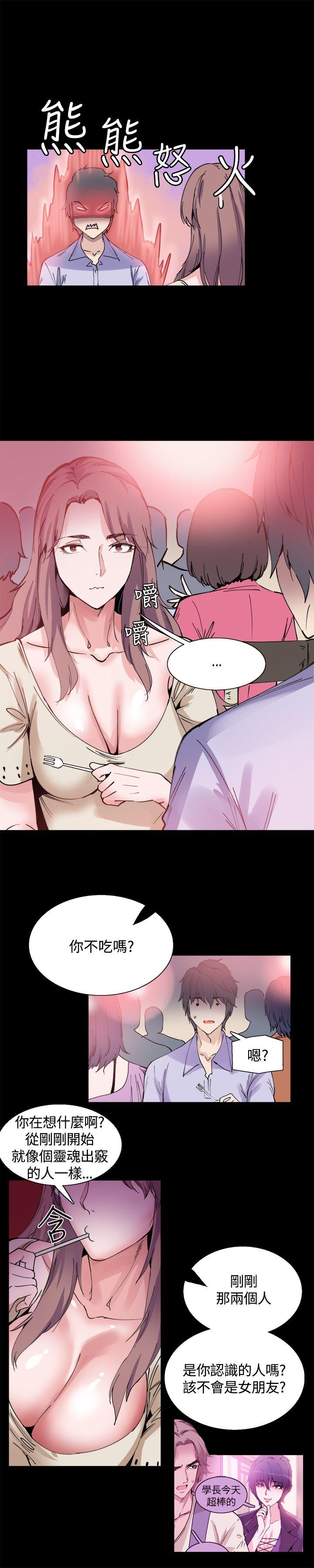 [韩国漫画] Bodychange 奇幻,巨乳大奶#[24P]-14