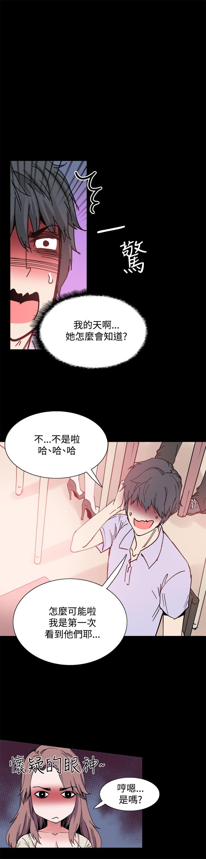 [韩国漫画] Bodychange 奇幻,巨乳大奶#[24P]-15