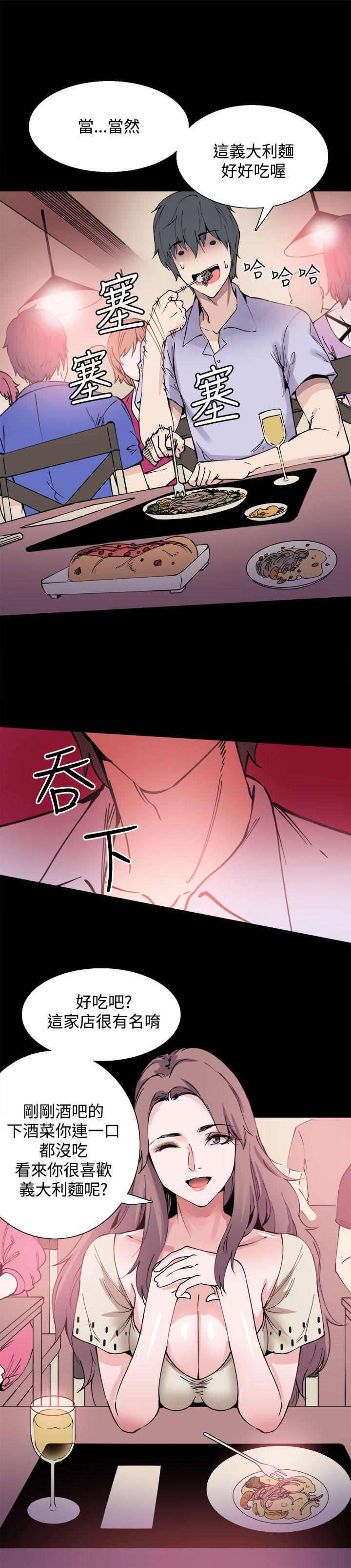 [韩国漫画] Bodychange 奇幻,巨乳大奶#[24P]-16