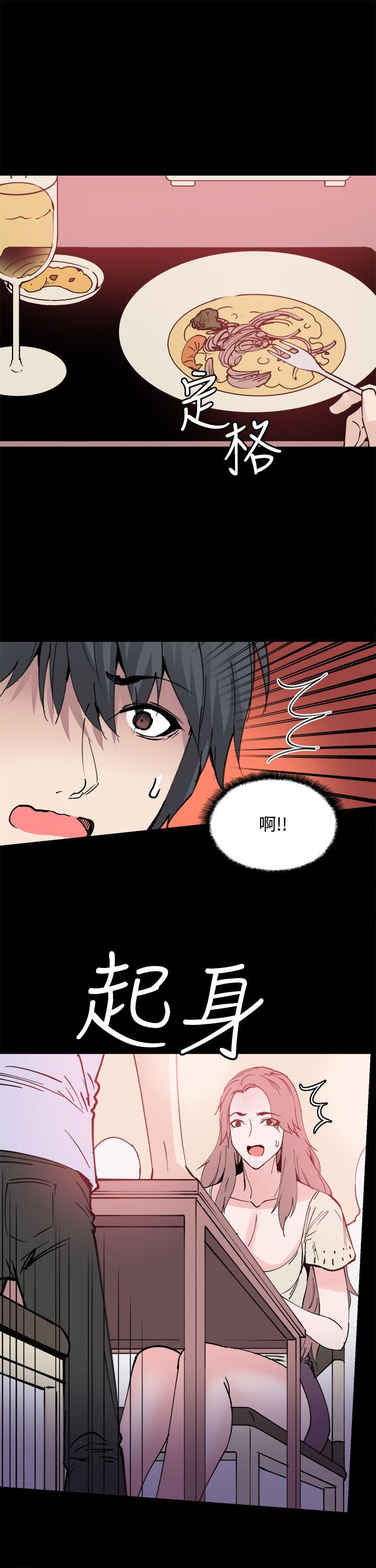[韩国漫画] Bodychange 奇幻,巨乳大奶#[24P]-17