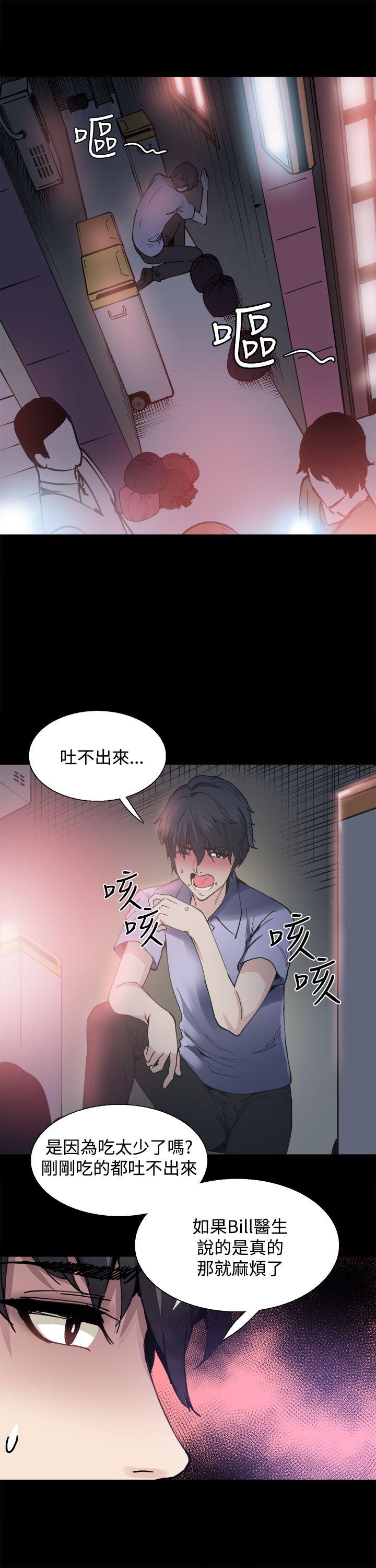 [韩国漫画] Bodychange 奇幻,巨乳大奶#[24P]-20
