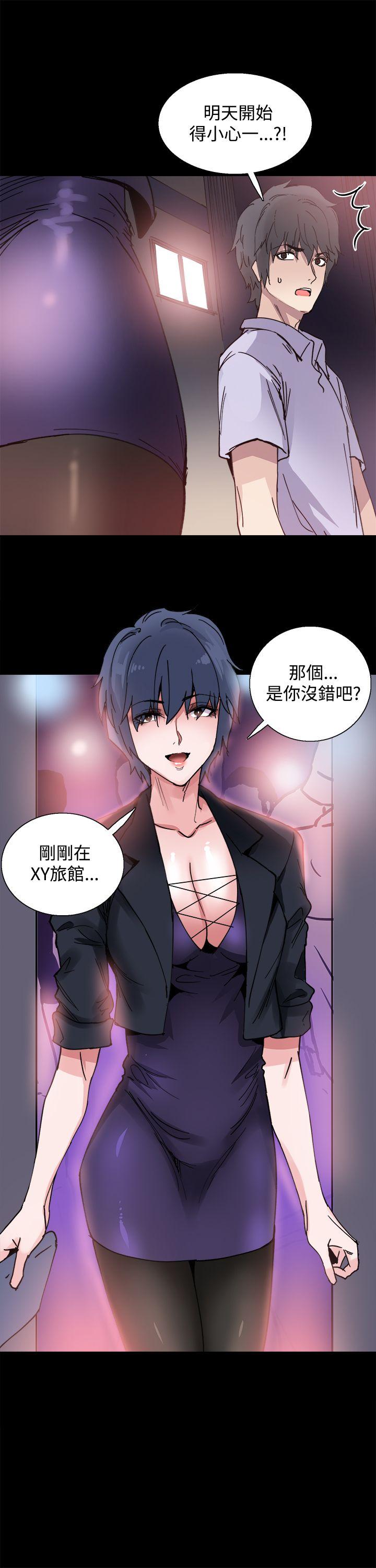 [韩国漫画] Bodychange 奇幻,巨乳大奶#[24P]-23