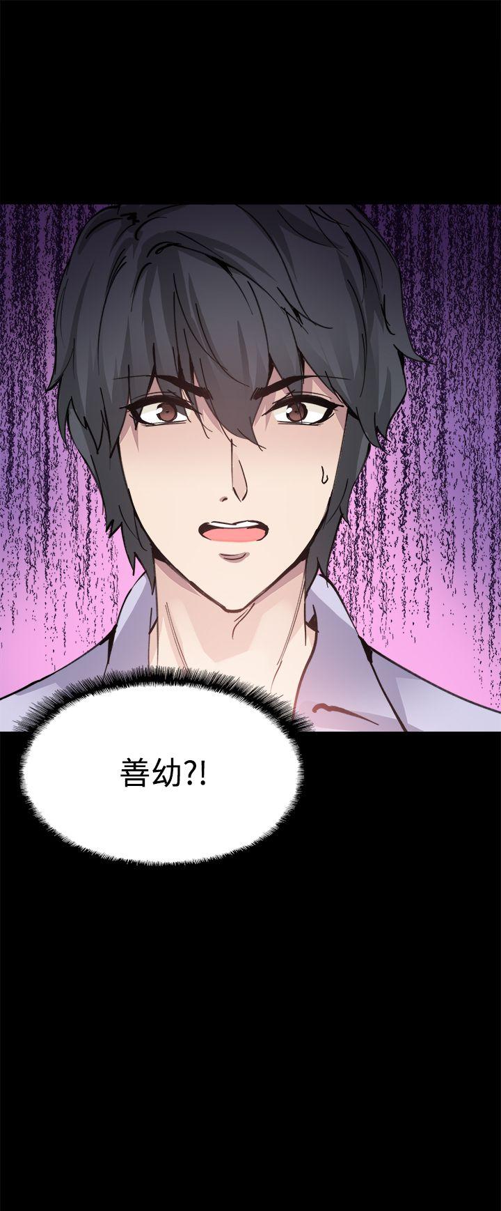 [韩国漫画] Bodychange 奇幻,巨乳大奶#[24P]-24