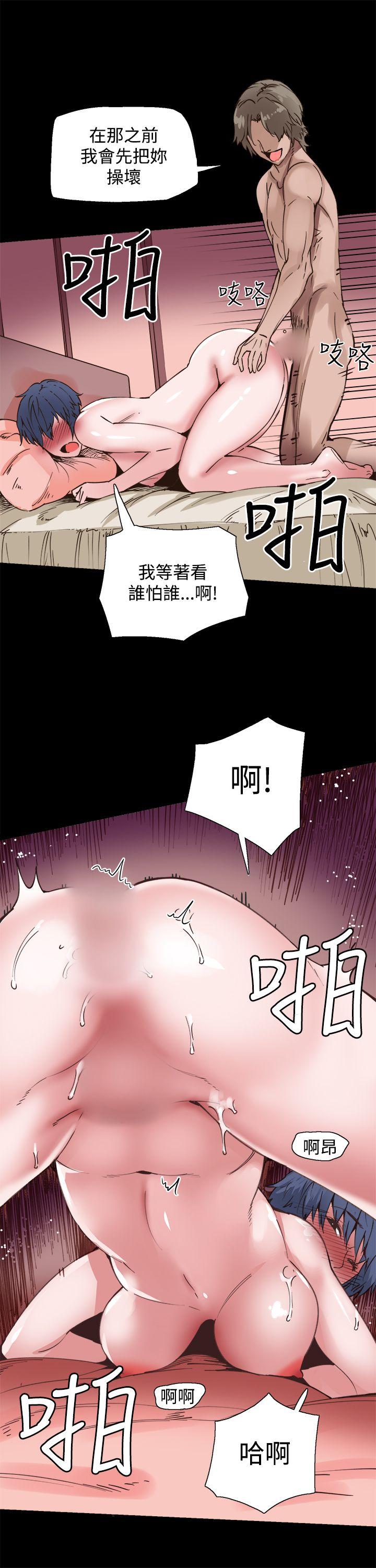 [韩国漫画] Bodychange 奇幻,巨乳大奶#[24P]-6