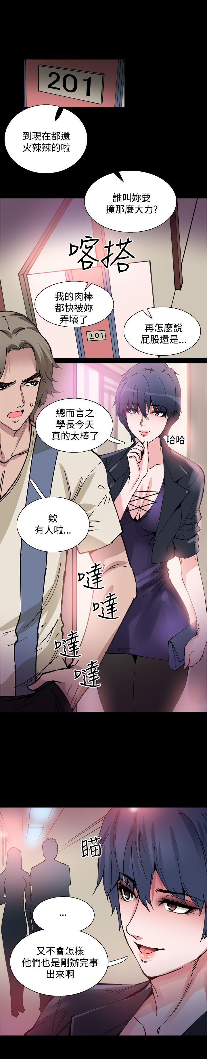 [韩国漫画] Bodychange 奇幻,巨乳大奶#[24P]-9