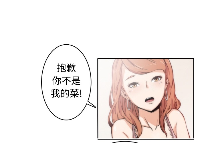 [Manhwa] Colored flower hole Fantasy, big breasts#[77P]-1