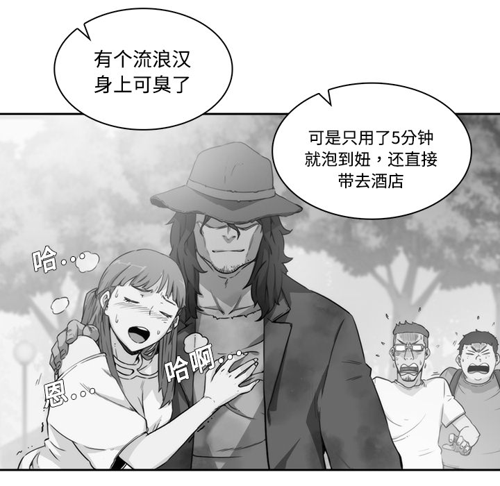 [Manhwa] Colored flower hole Fantasy, big breasts#[77P]-10